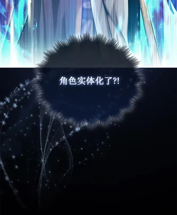 《第31枚棋子打翻棋盘》1.梦图70