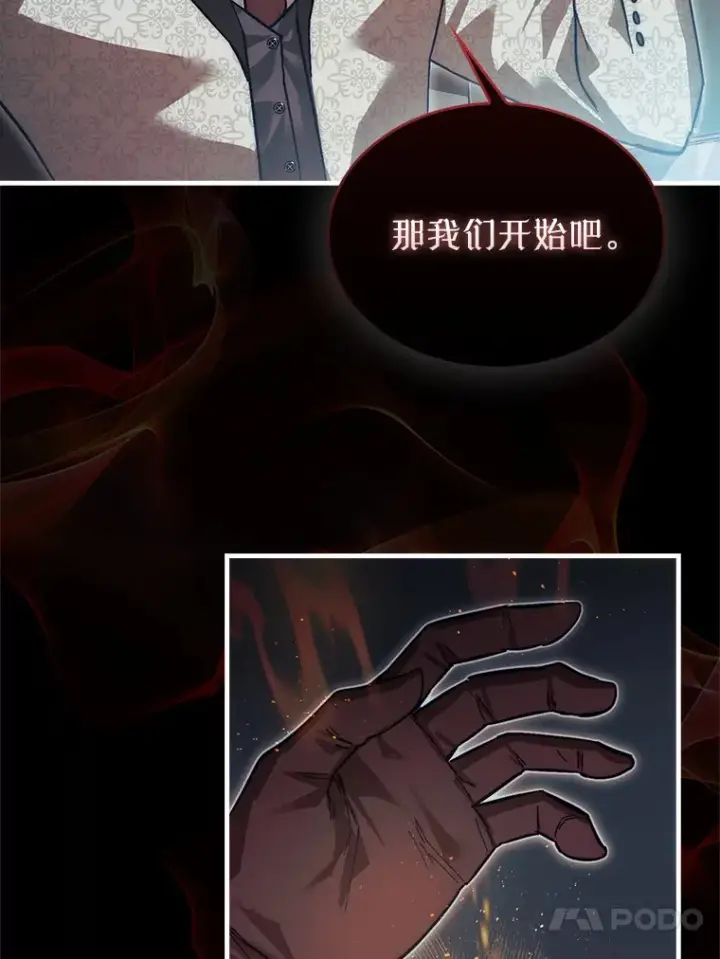 《第31枚棋子打翻棋盘》1.梦图72
