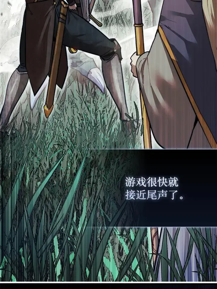 《第31枚棋子打翻棋盘》1.梦图77