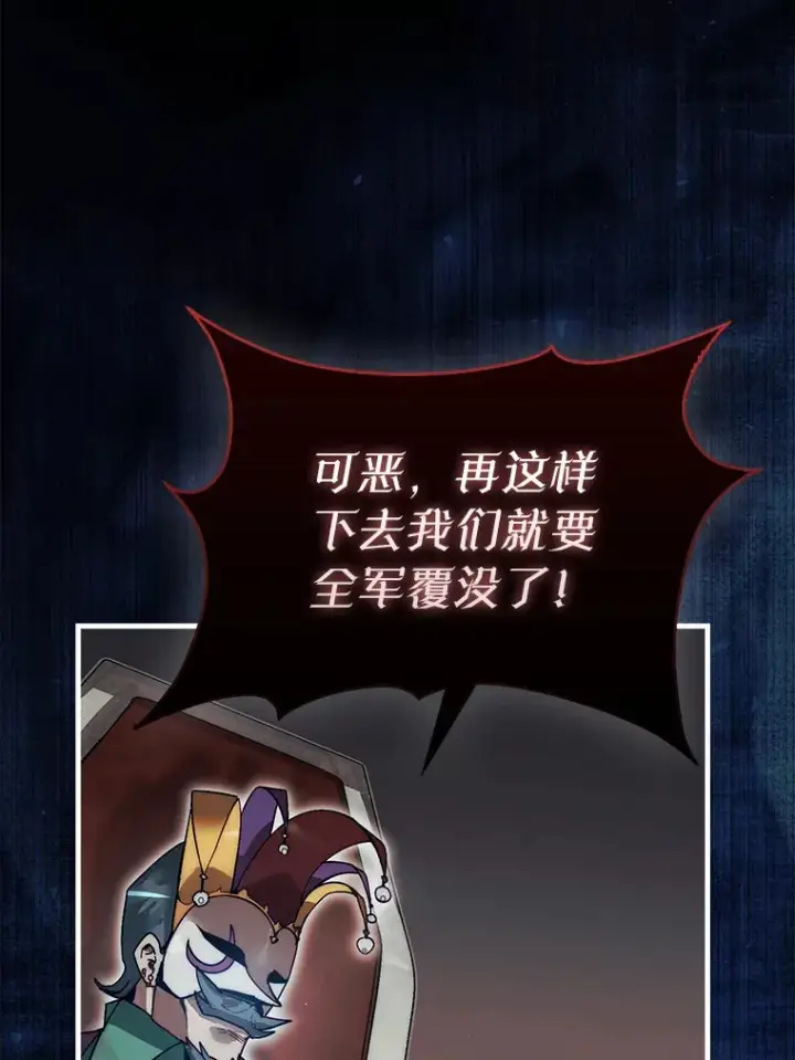 《第31枚棋子打翻棋盘》1.梦图78