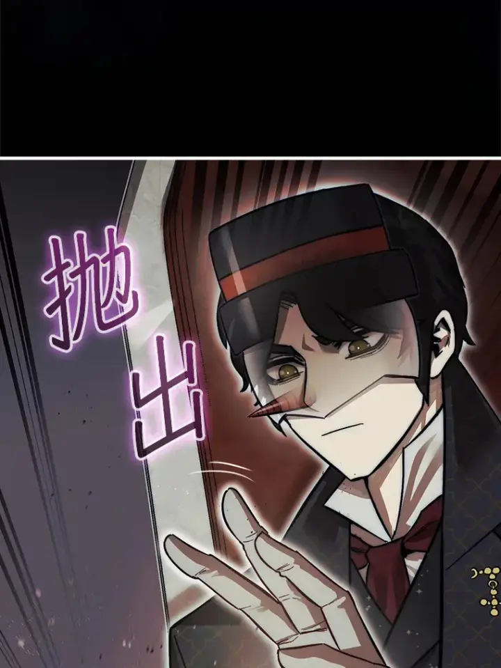 《第31枚棋子打翻棋盘》1.梦图80
