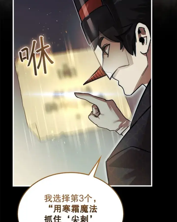 《第31枚棋子打翻棋盘》1.梦图84