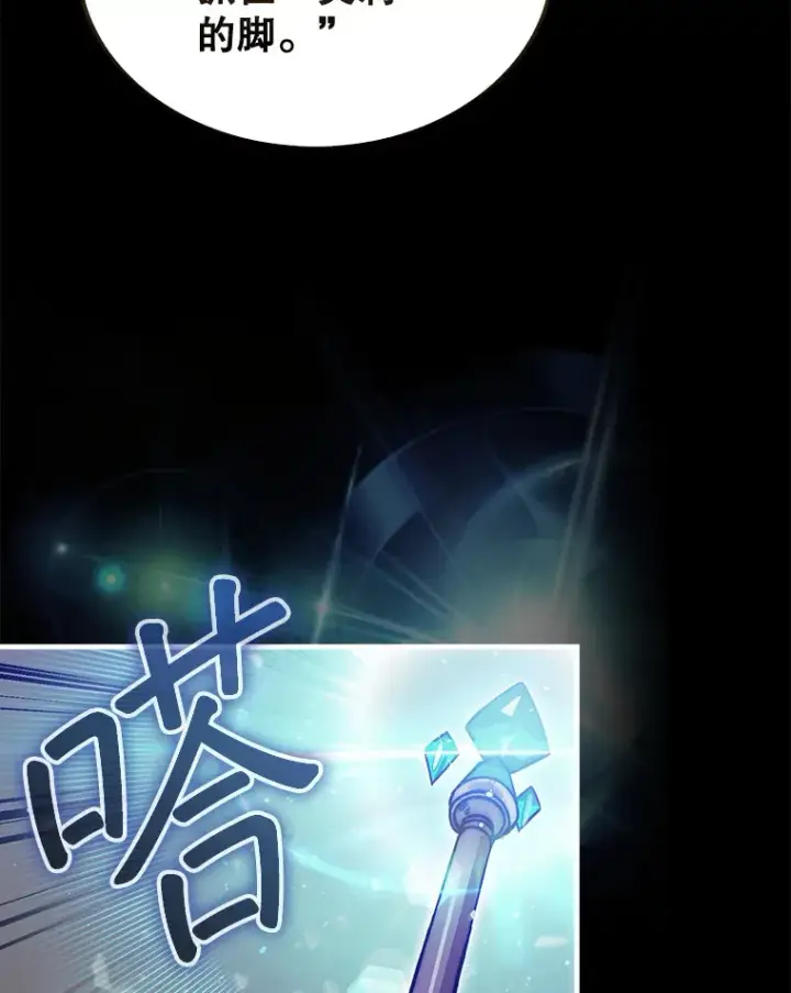 《第31枚棋子打翻棋盘》1.梦图85