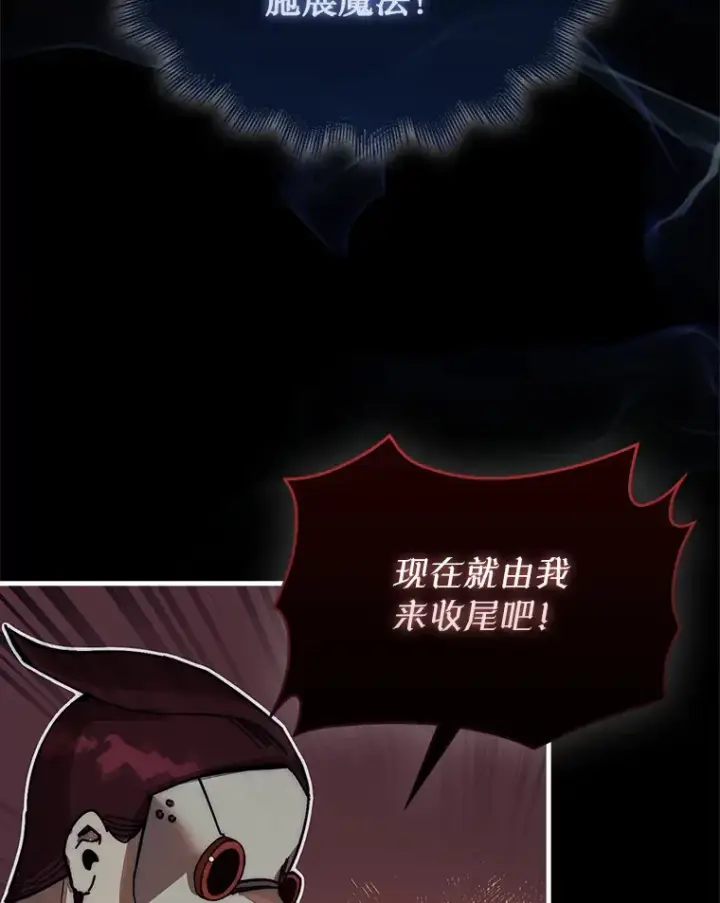 《第31枚棋子打翻棋盘》1.梦图93