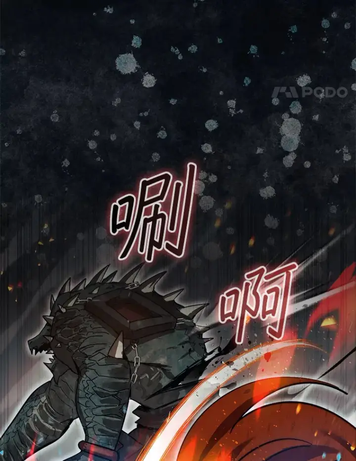 《第31枚棋子打翻棋盘》1.梦图96
