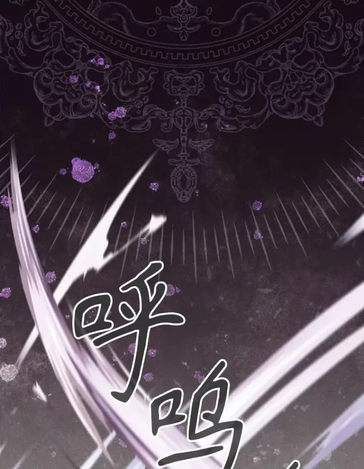《第31枚棋子打翻棋盘》2.进入永恒世界图116