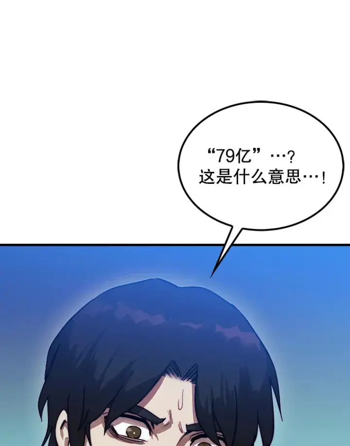 《第31枚棋子打翻棋盘》2.进入永恒世界图147