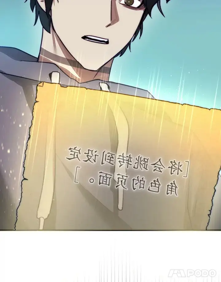 《第31枚棋子打翻棋盘》2.进入永恒世界图148