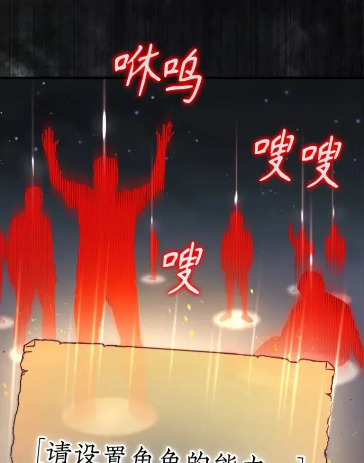 《第31枚棋子打翻棋盘》2.进入永恒世界图152