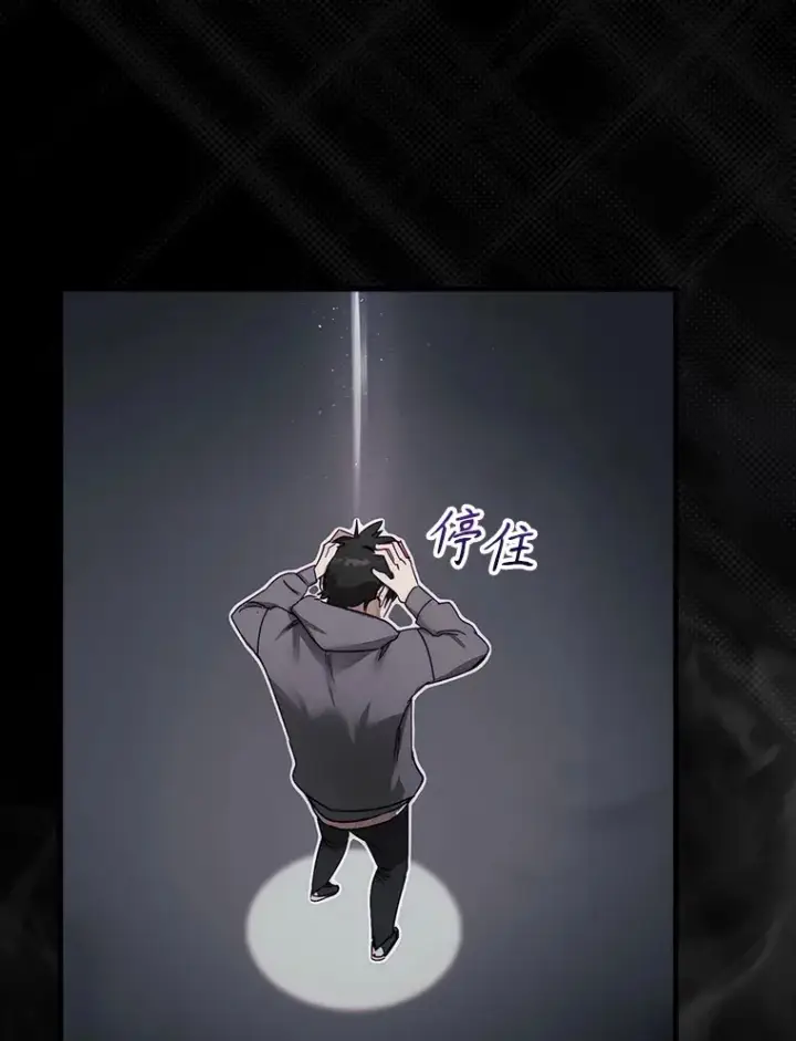 《第31枚棋子打翻棋盘》2.进入永恒世界图162