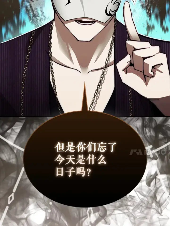 《第31枚棋子打翻棋盘》2.进入永恒世界图51