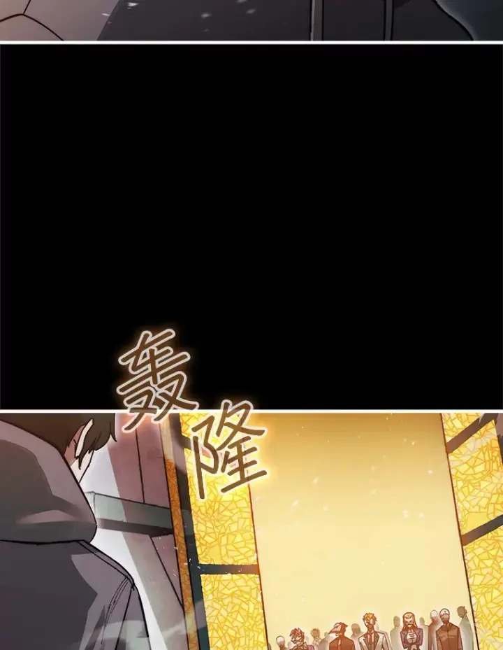 《第31枚棋子打翻棋盘》2.进入永恒世界图7