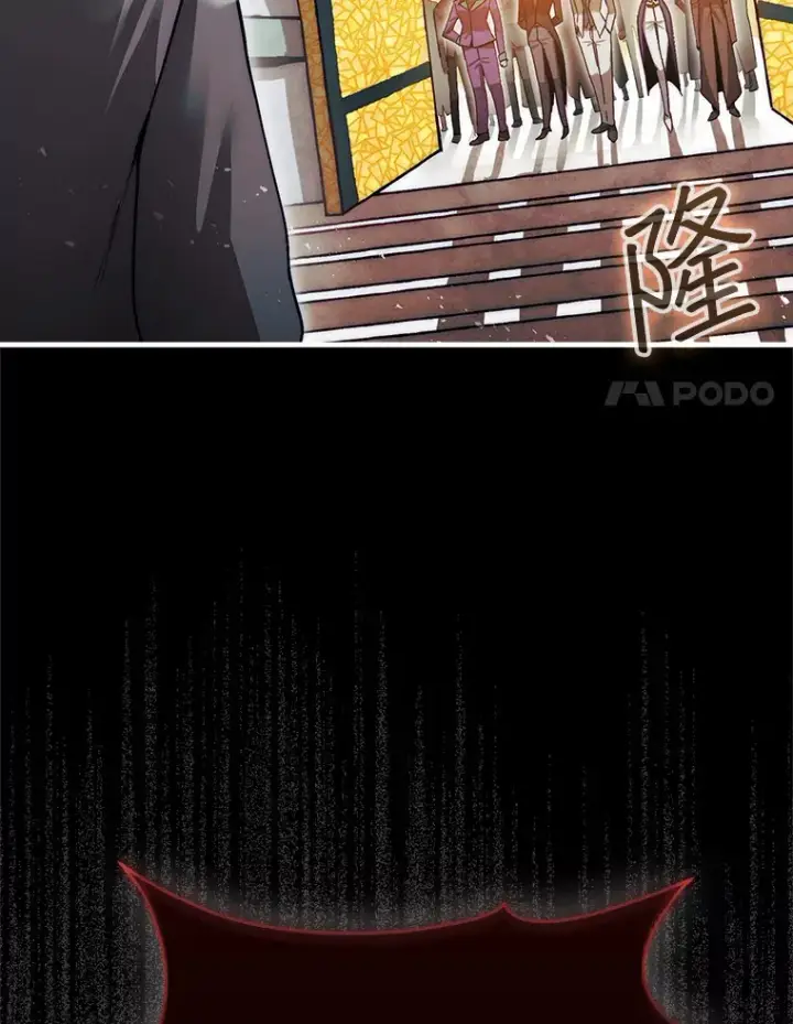 《第31枚棋子打翻棋盘》2.进入永恒世界图8