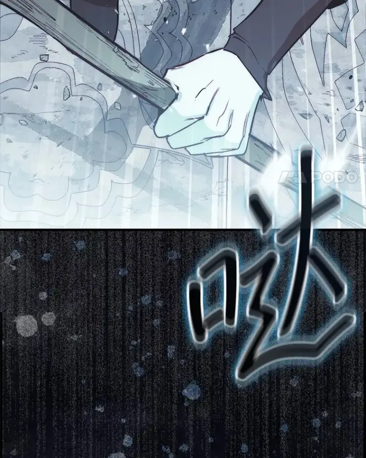 漫画《第31枚棋子打翻棋盘》3.影子召唤师第104张图