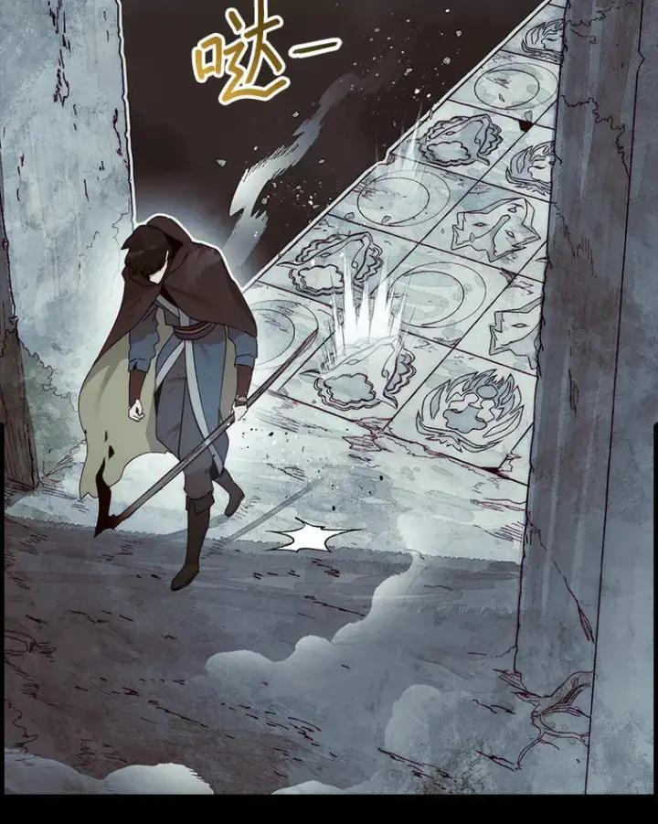 漫画《第31枚棋子打翻棋盘》3.影子召唤师第106张图