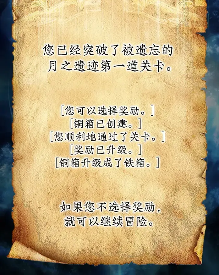 漫画《第31枚棋子打翻棋盘》3.影子召唤师第110张图