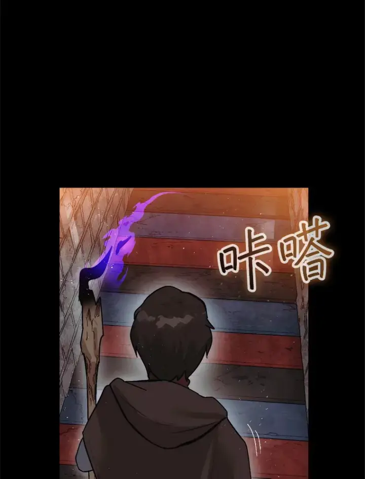 漫画《第31枚棋子打翻棋盘》3.影子召唤师第142张图