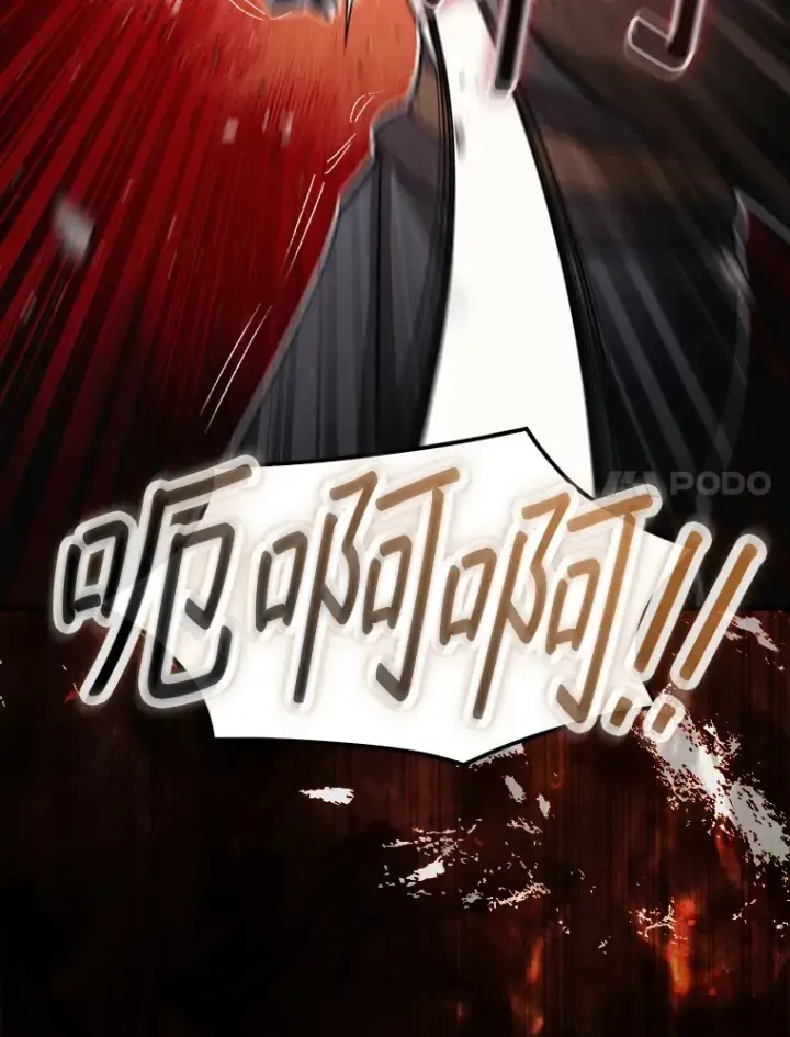 漫画《第31枚棋子打翻棋盘》3.影子召唤师第150张图
