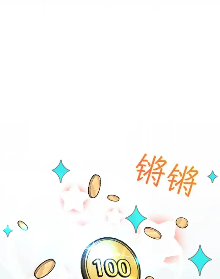 漫画《第31枚棋子打翻棋盘》3.影子召唤师第158张图