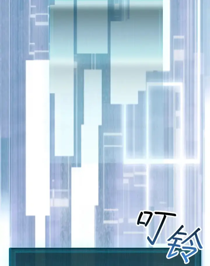 漫画《第31枚棋子打翻棋盘》3.影子召唤师第162张图