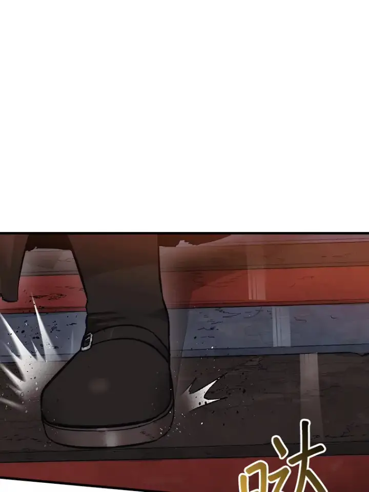 漫画《第31枚棋子打翻棋盘》3.影子召唤师第165张图