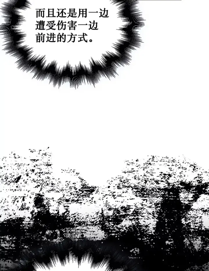 漫画《第31枚棋子打翻棋盘》3.影子召唤师第32张图