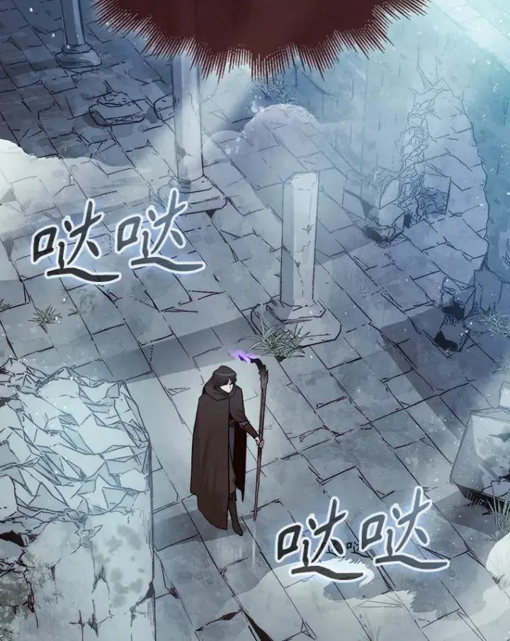 漫画《第31枚棋子打翻棋盘》3.影子召唤师第39张图
