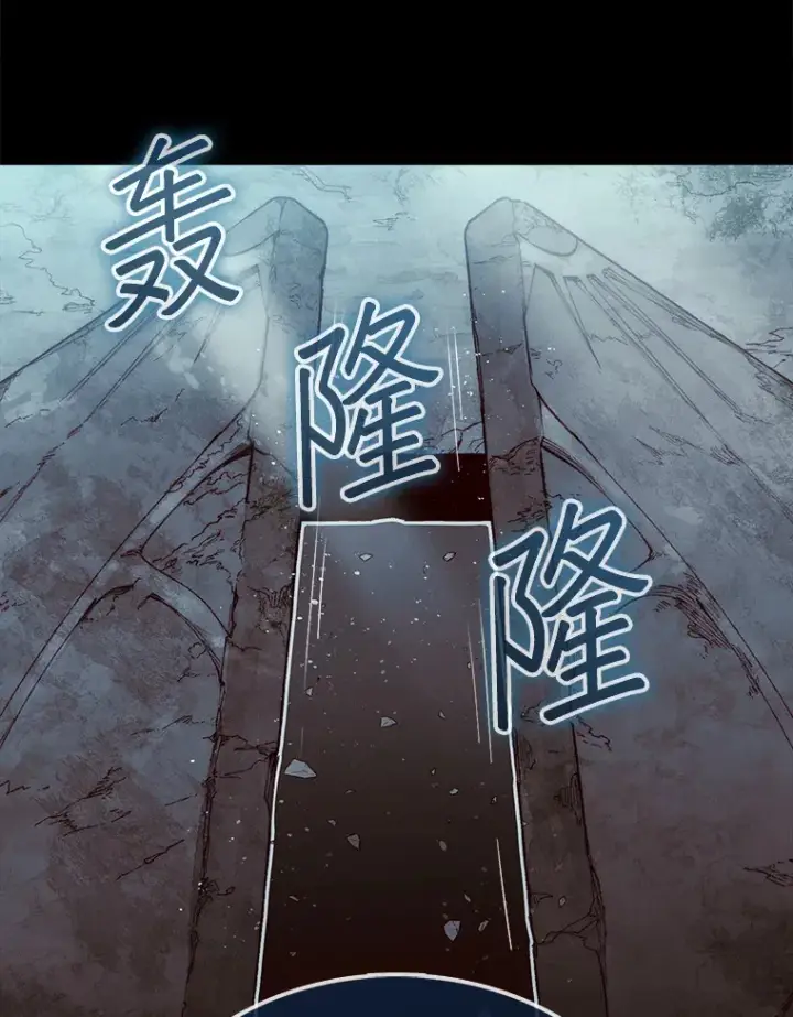 漫画《第31枚棋子打翻棋盘》3.影子召唤师第57张图