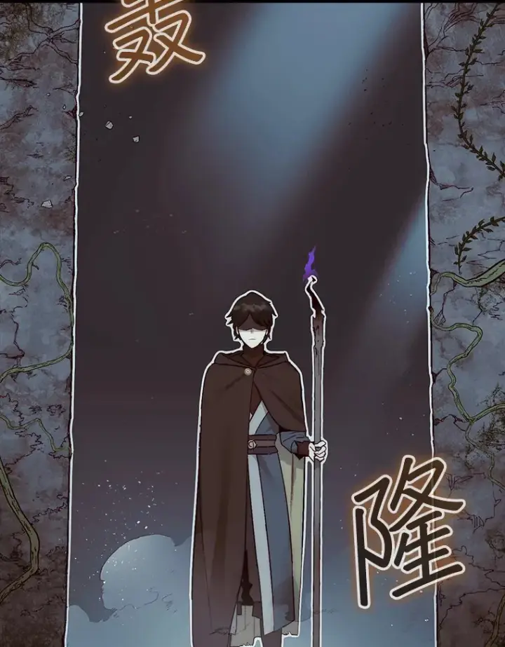 漫画《第31枚棋子打翻棋盘》3.影子召唤师第59张图