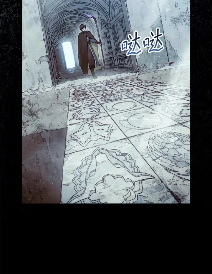 漫画《第31枚棋子打翻棋盘》3.影子召唤师第63张图