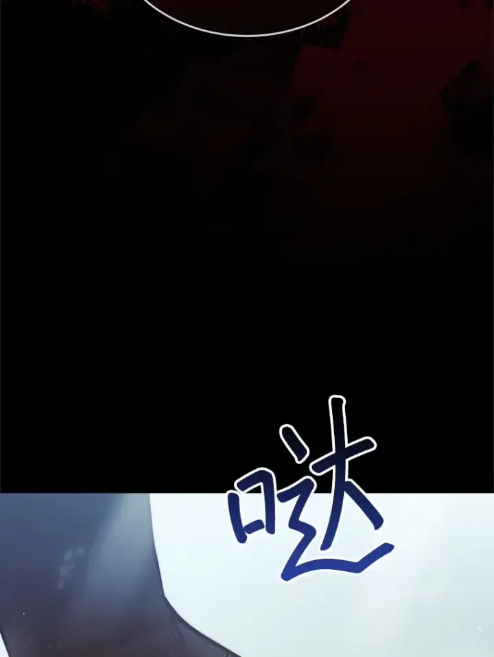 漫画《第31枚棋子打翻棋盘》3.影子召唤师第92张图