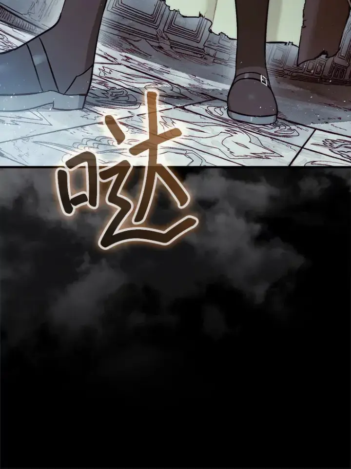 漫画《第31枚棋子打翻棋盘》3.影子召唤师第98张图