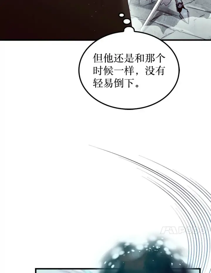 《第31枚棋子打翻棋盘》4.月之遗迹图125