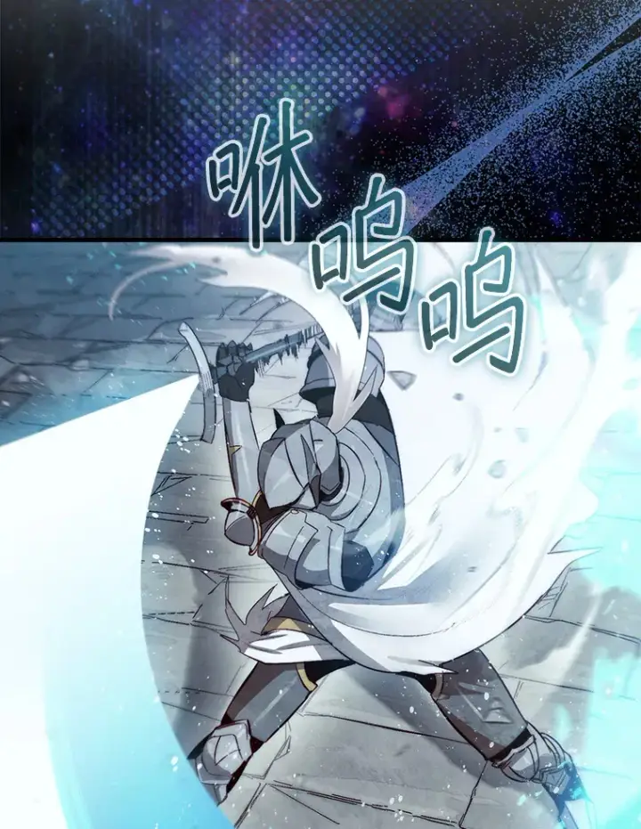 《第31枚棋子打翻棋盘》4.月之遗迹图130