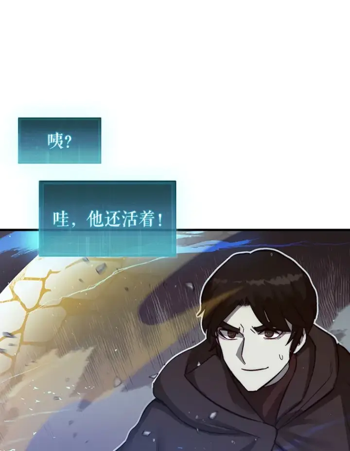《第31枚棋子打翻棋盘》4.月之遗迹图136