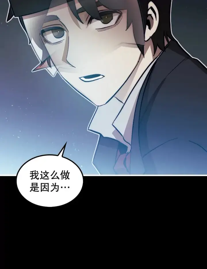 《第31枚棋子打翻棋盘》4.月之遗迹图154