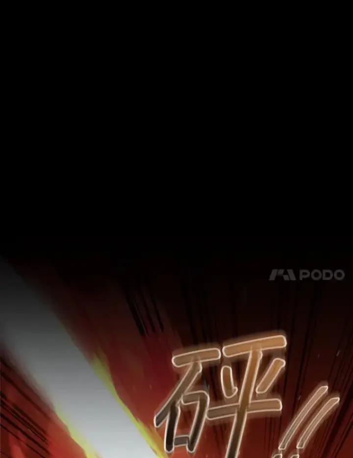《第31枚棋子打翻棋盘》4.月之遗迹图155