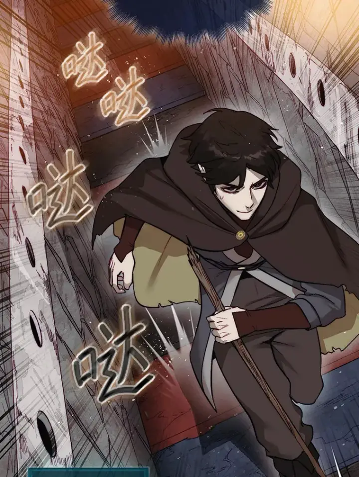 《第31枚棋子打翻棋盘》4.月之遗迹图25