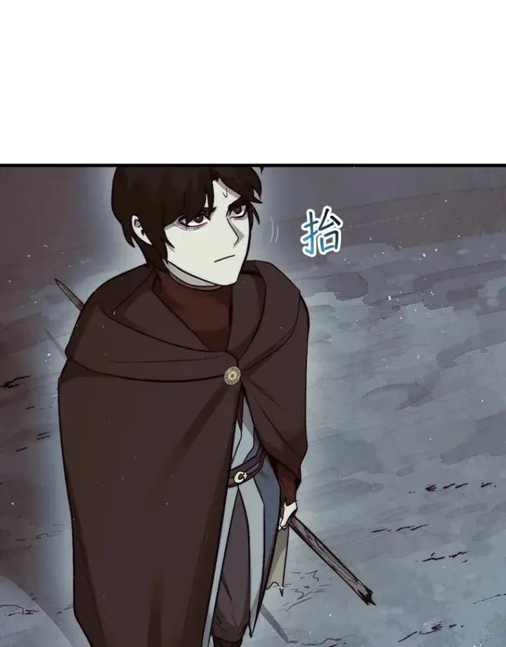 《第31枚棋子打翻棋盘》4.月之遗迹图41