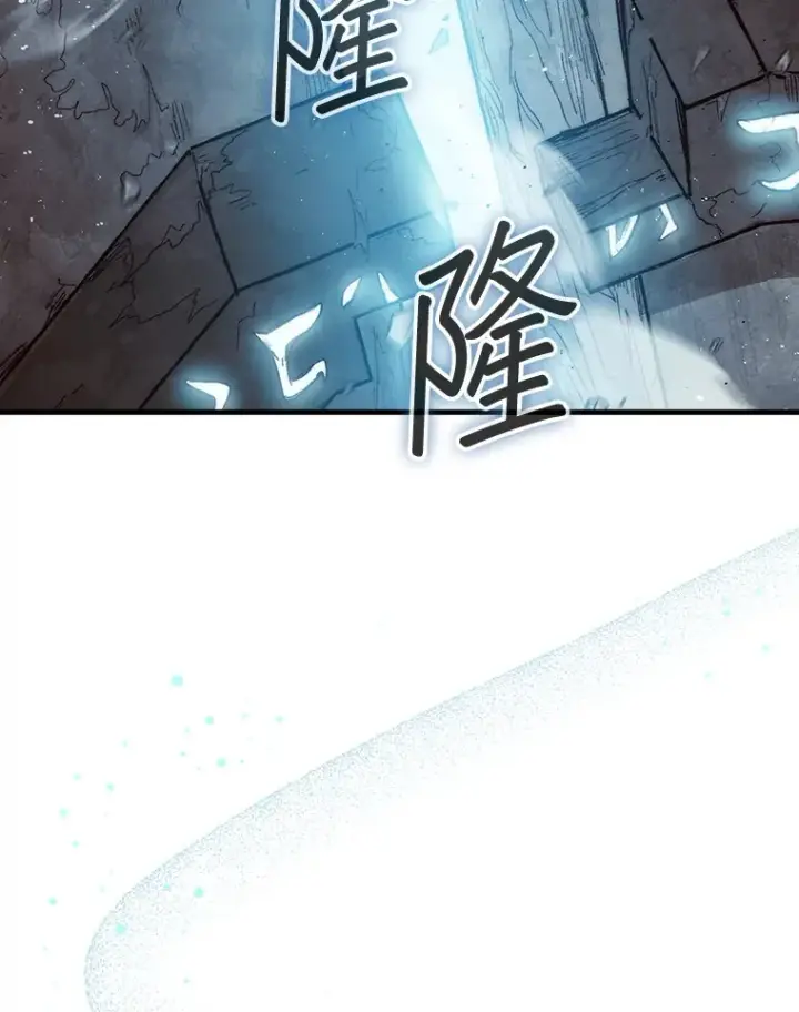 《第31枚棋子打翻棋盘》4.月之遗迹图54