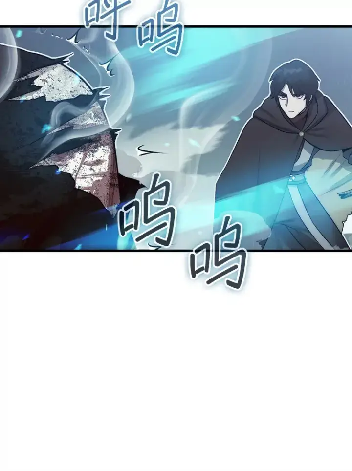 漫画《第31枚棋子打翻棋盘》5.收获月光骑士第15张图