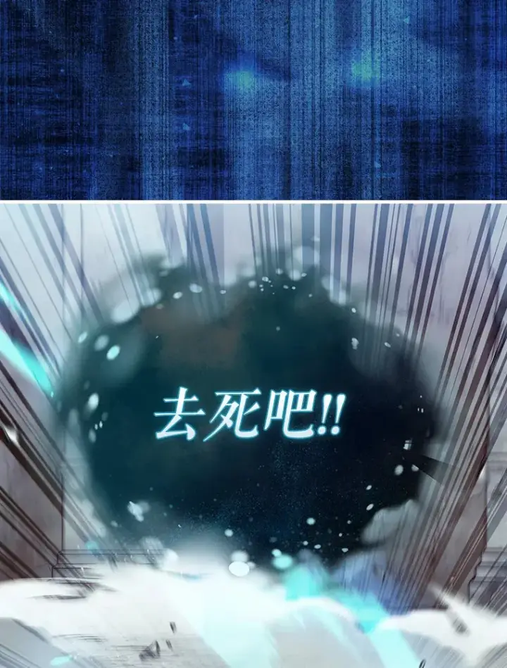 漫画《第31枚棋子打翻棋盘》5.收获月光骑士第21张图