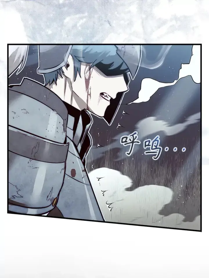 漫画《第31枚棋子打翻棋盘》5.收获月光骑士第3张图