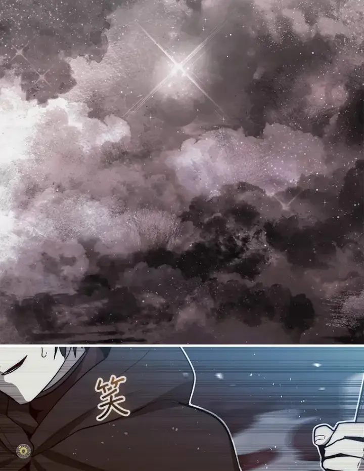 漫画《第31枚棋子打翻棋盘》5.收获月光骑士第37张图