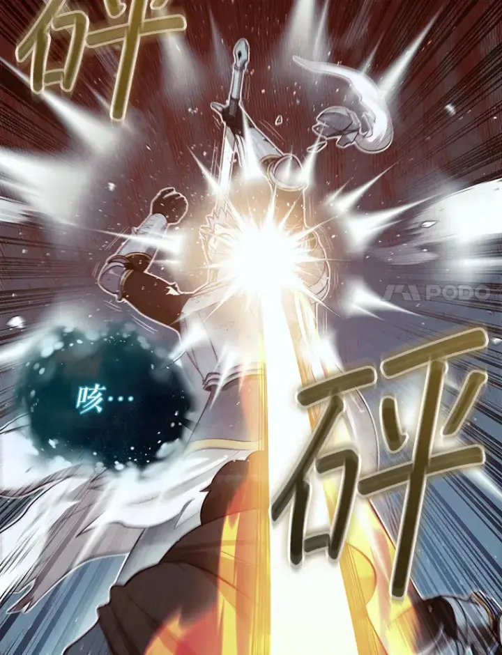 漫画《第31枚棋子打翻棋盘》5.收获月光骑士第46张图