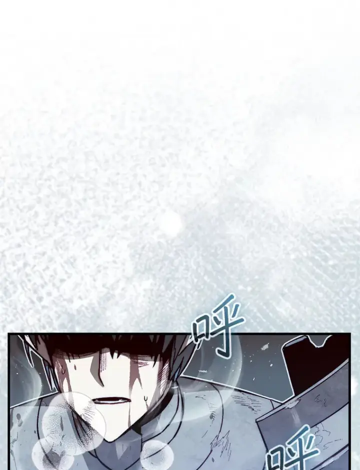 漫画《第31枚棋子打翻棋盘》5.收获月光骑士第51张图