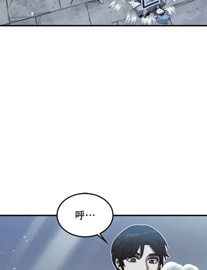 漫画《第31枚棋子打翻棋盘》5.收获月光骑士第58张图