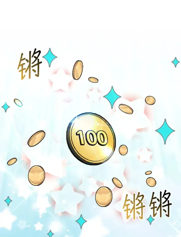 漫画《第31枚棋子打翻棋盘》5.收获月光骑士第82张图