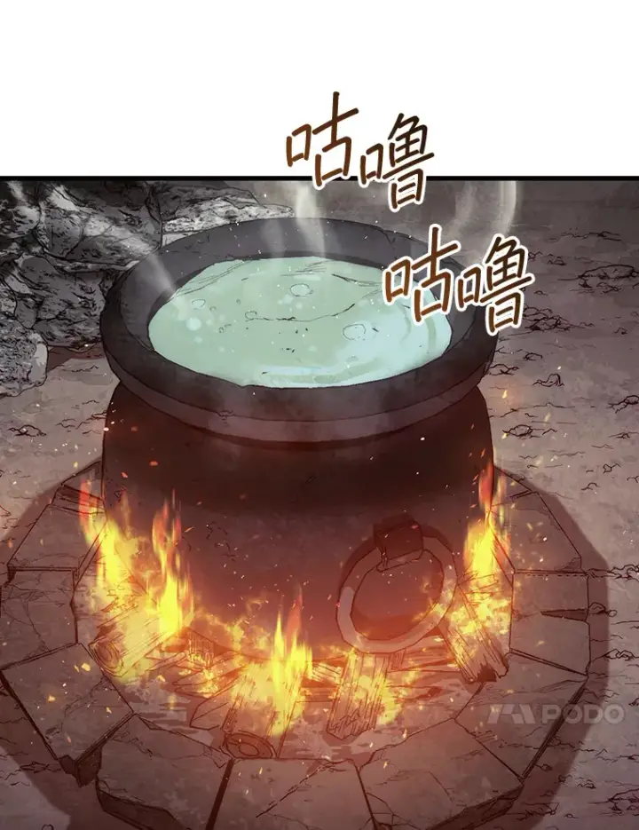 《第31枚棋子打翻棋盘》7.治疗巨怪图118