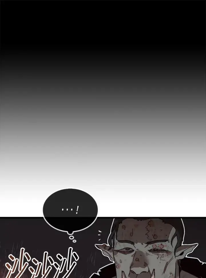 《第31枚棋子打翻棋盘》7.治疗巨怪图141